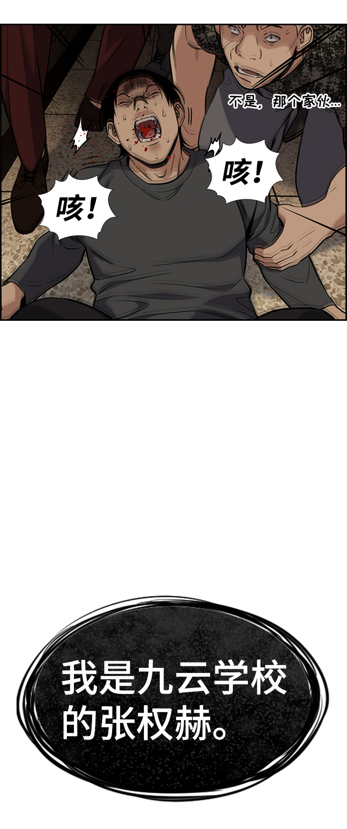 第97话1