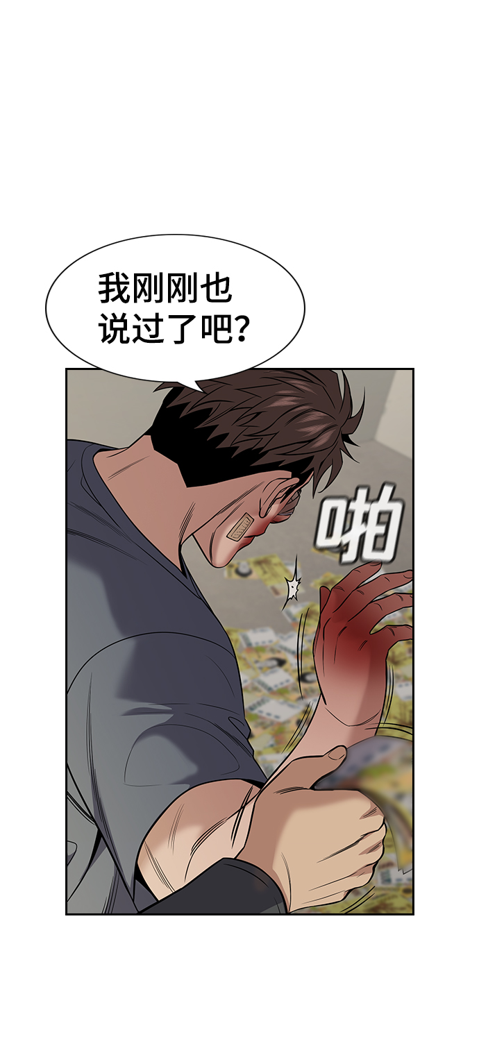 第99话1