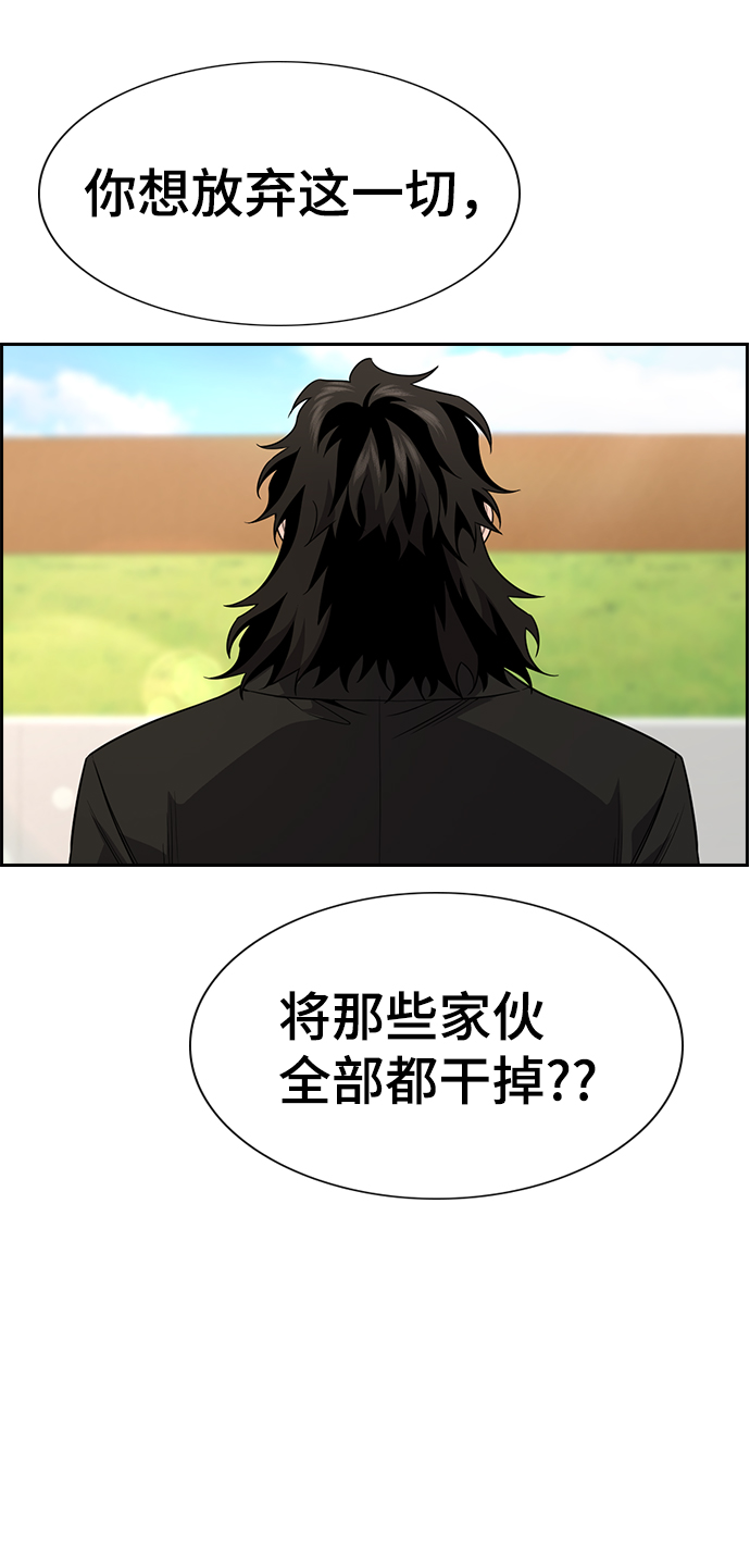 第101话1
