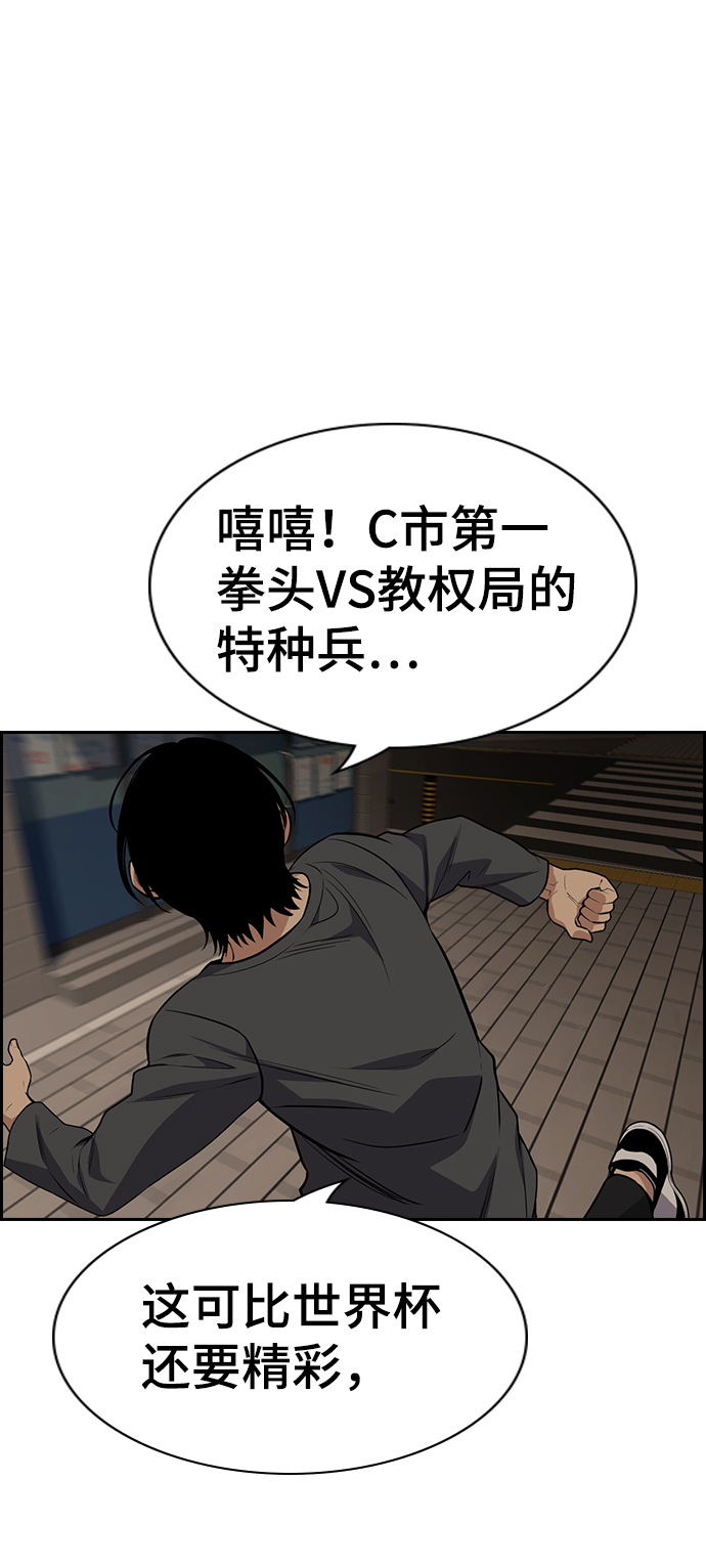 第96话0