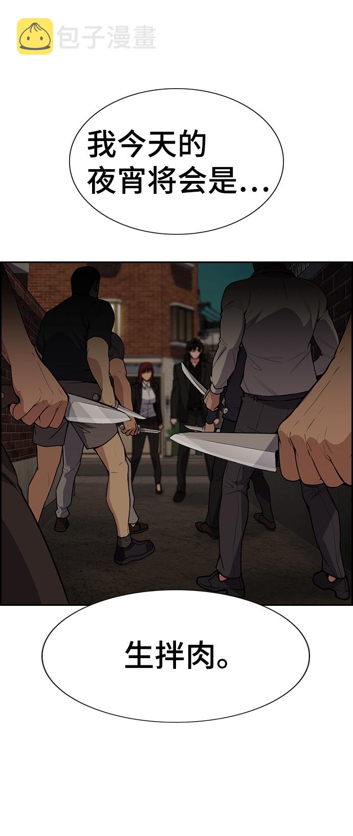 第95话3