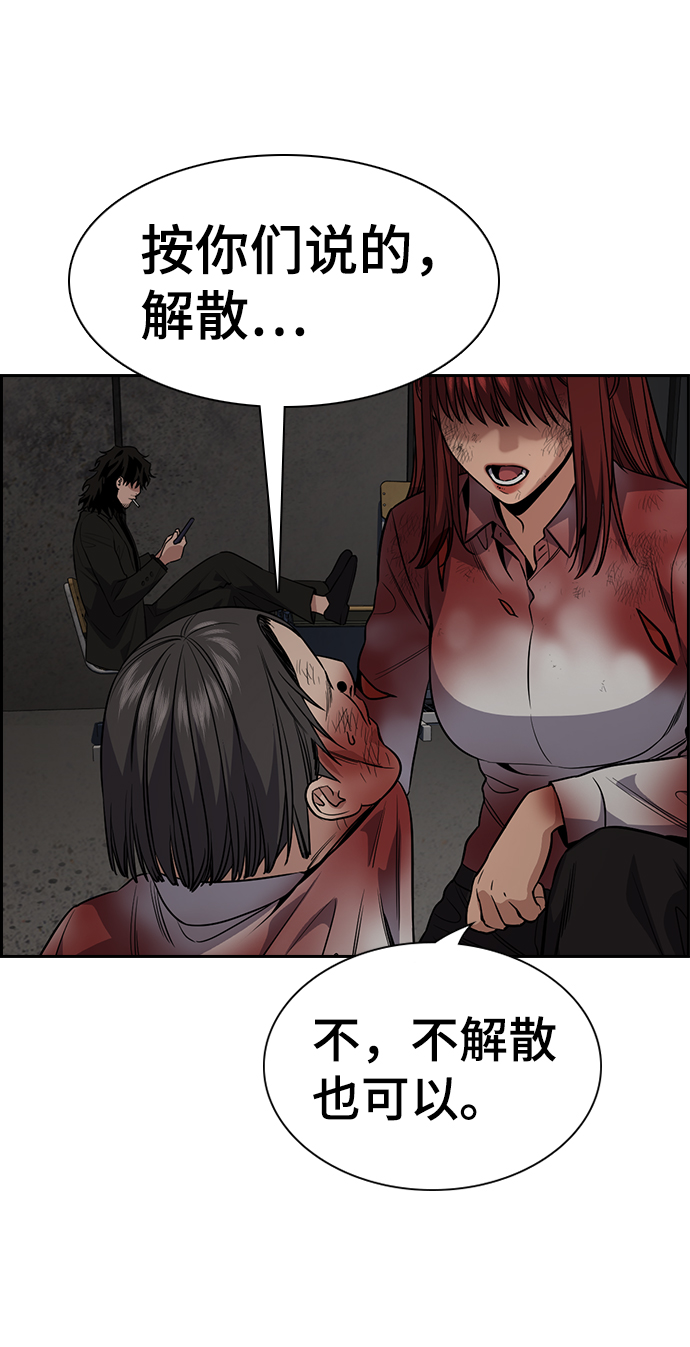 第109话3