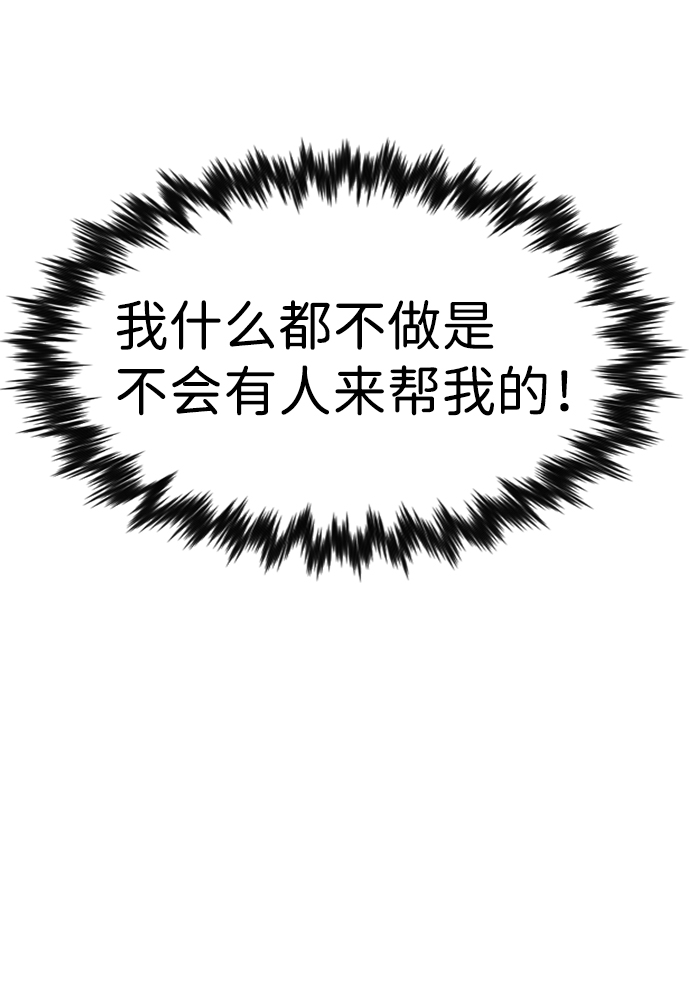 第105话3