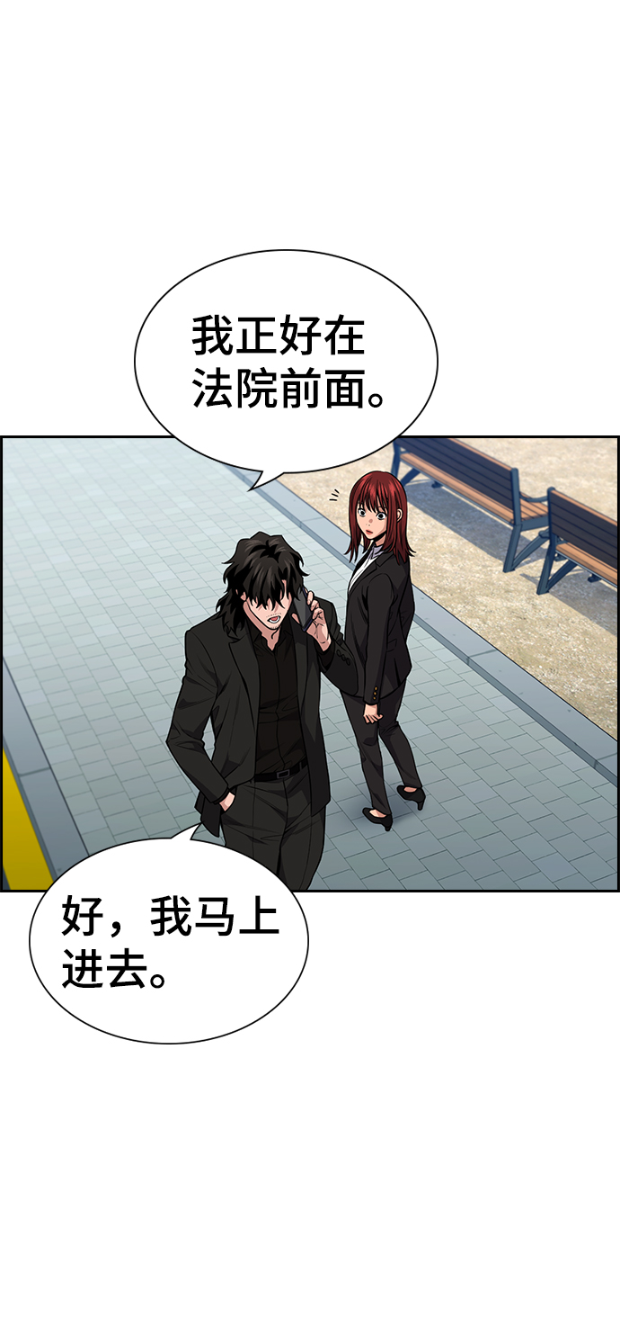 第110话4