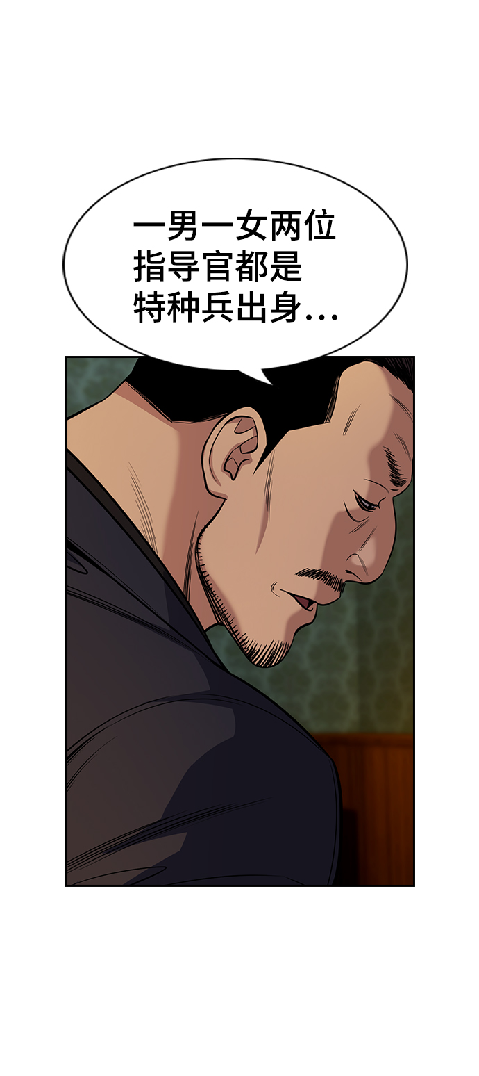 第94话3