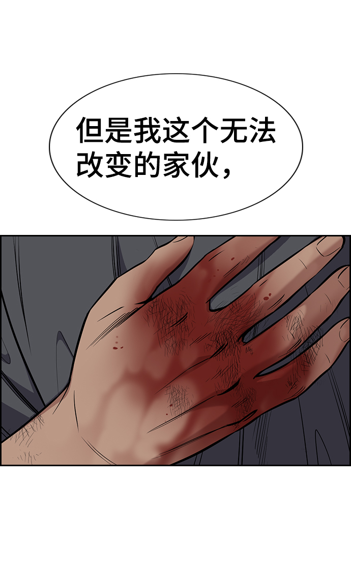 第100话4