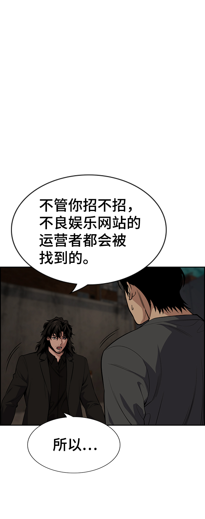 第96话2