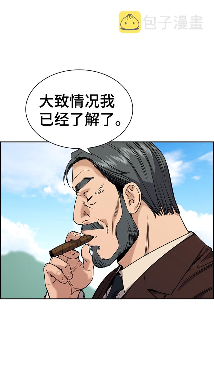第101话2