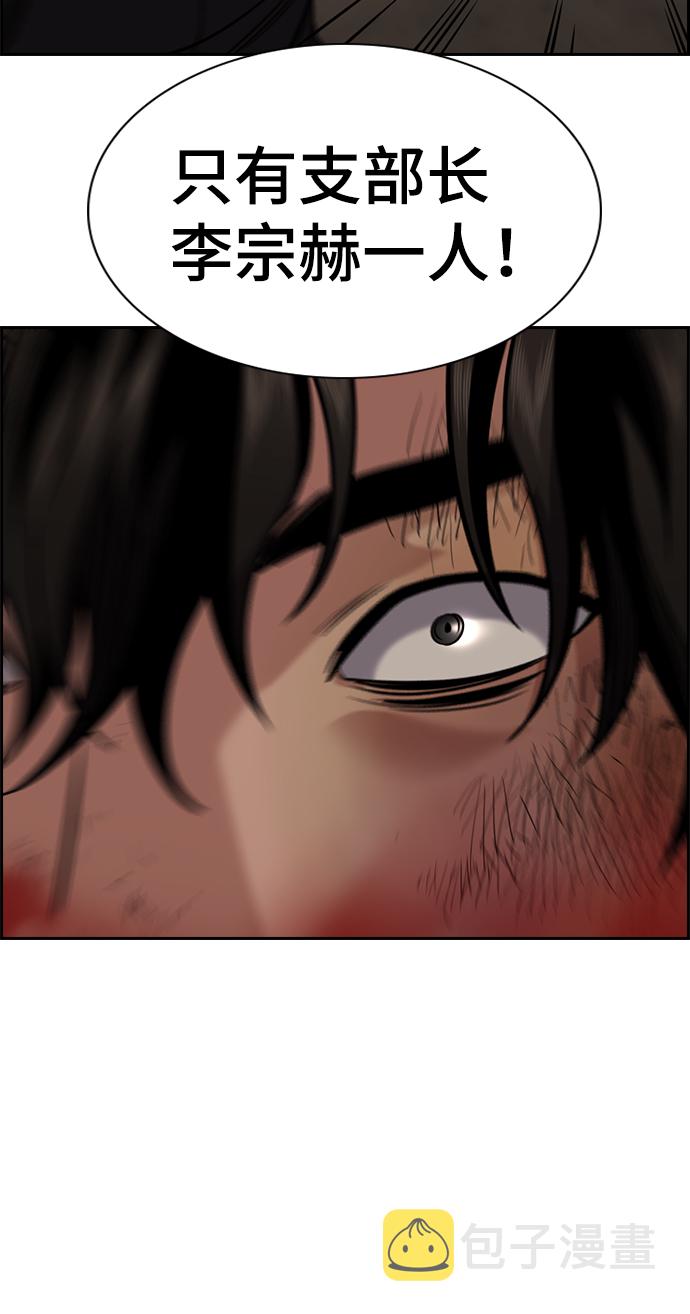第99话1