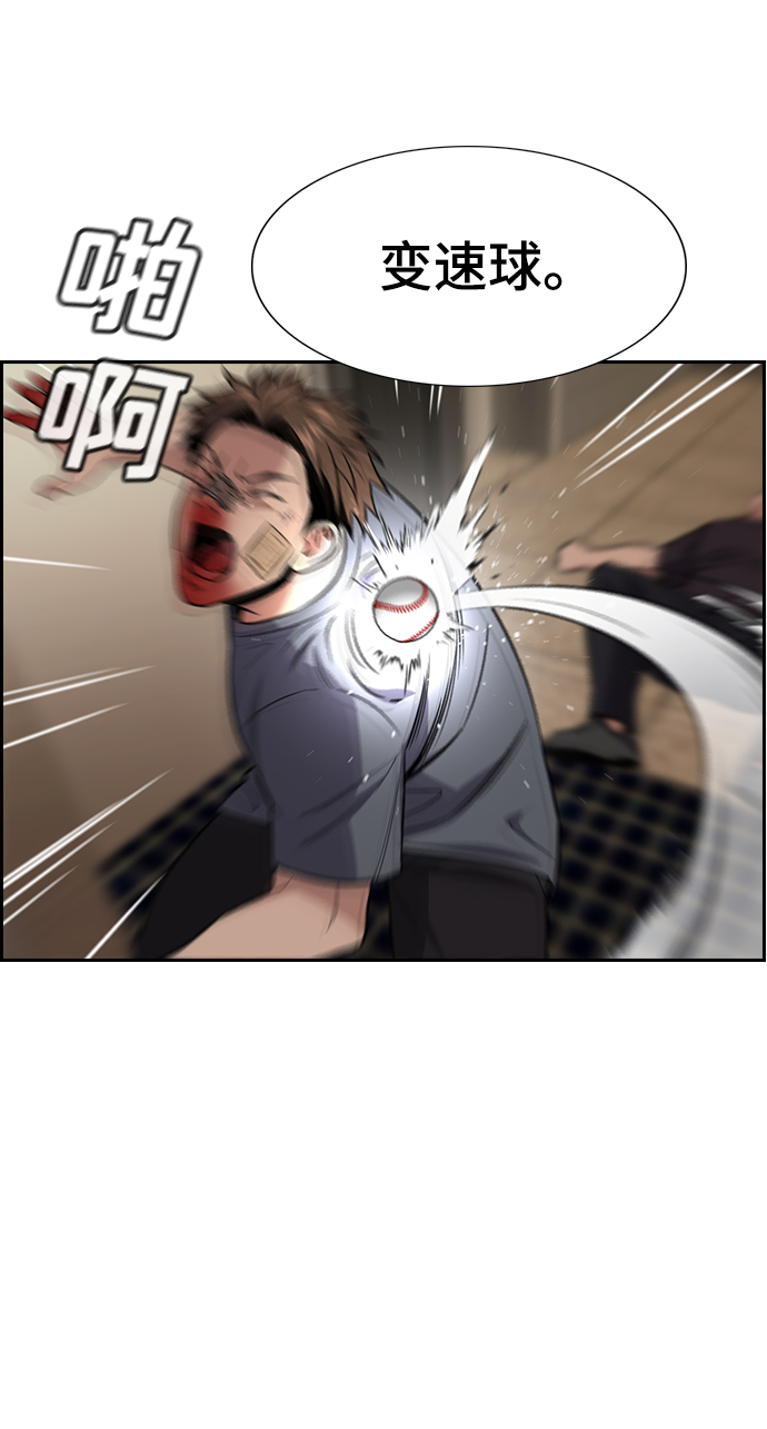 第99话0