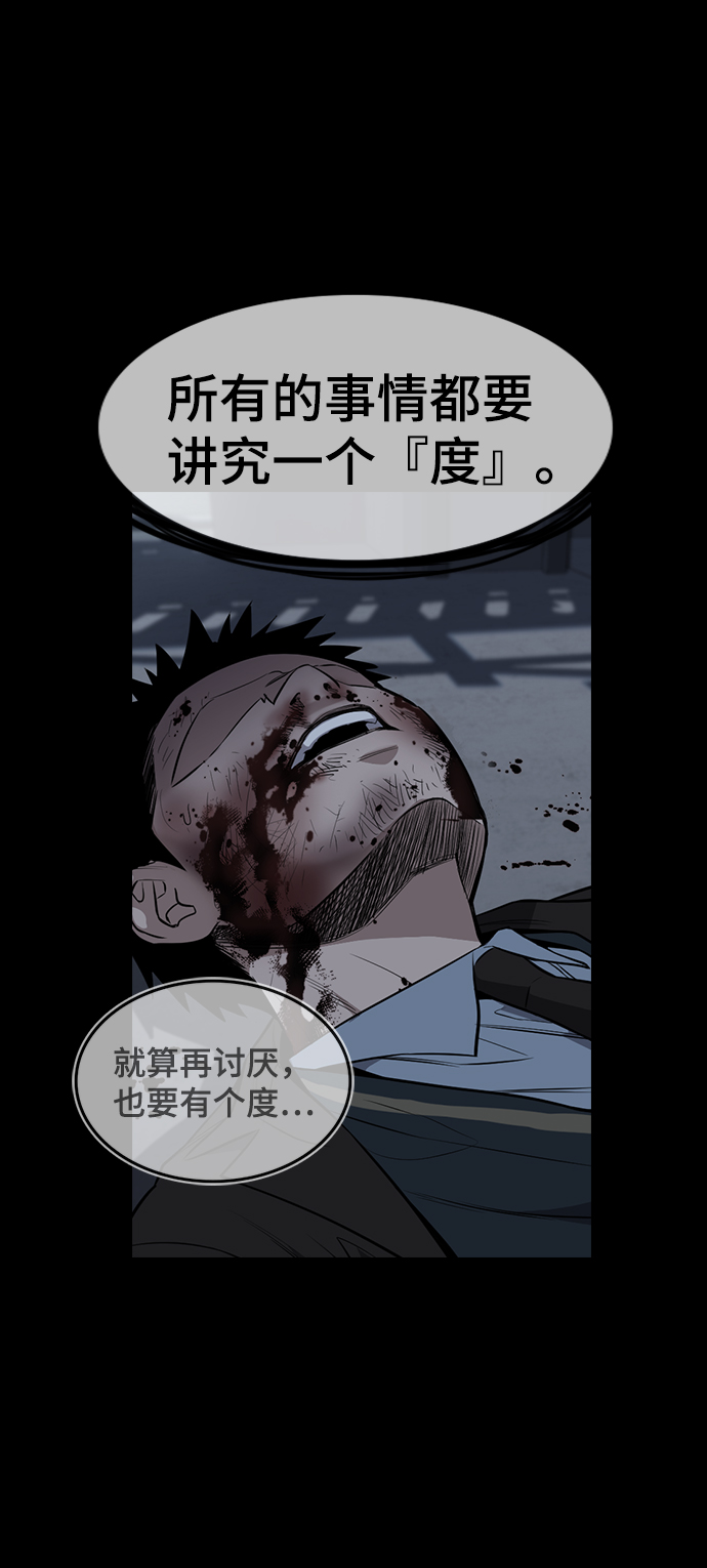 第94话2