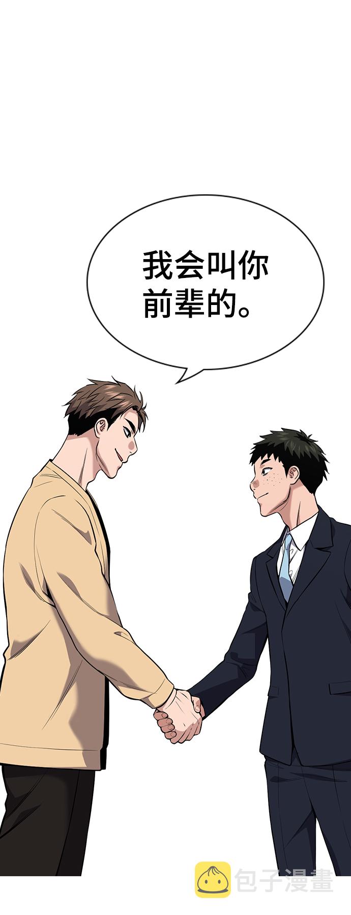 第111话4