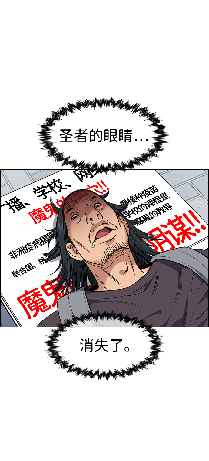第103话4