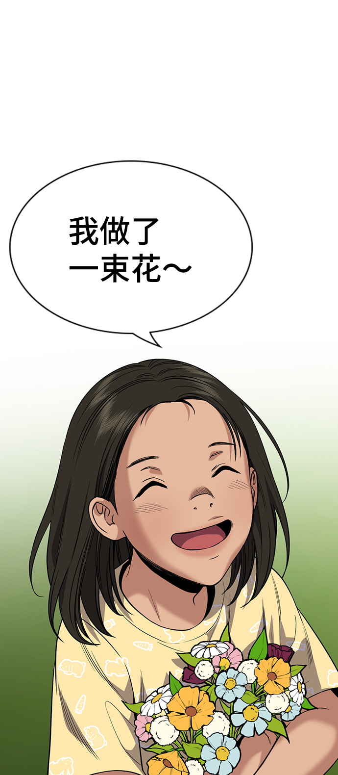 第104话0