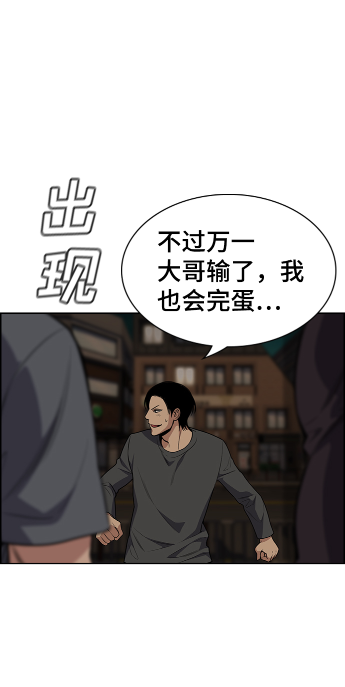 第96话1