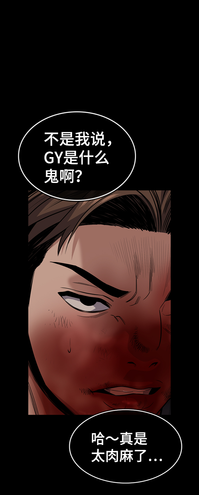第94话0