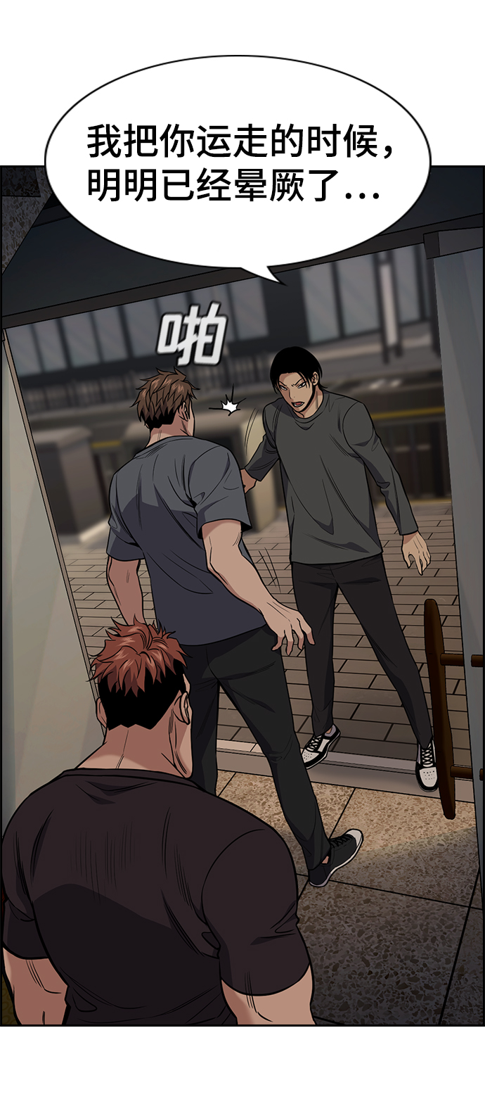 第97话1