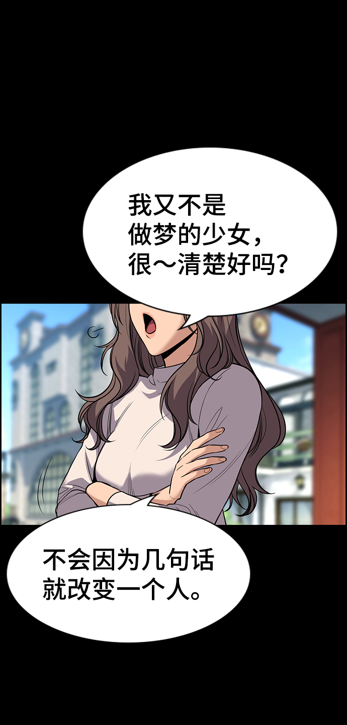 第100话1