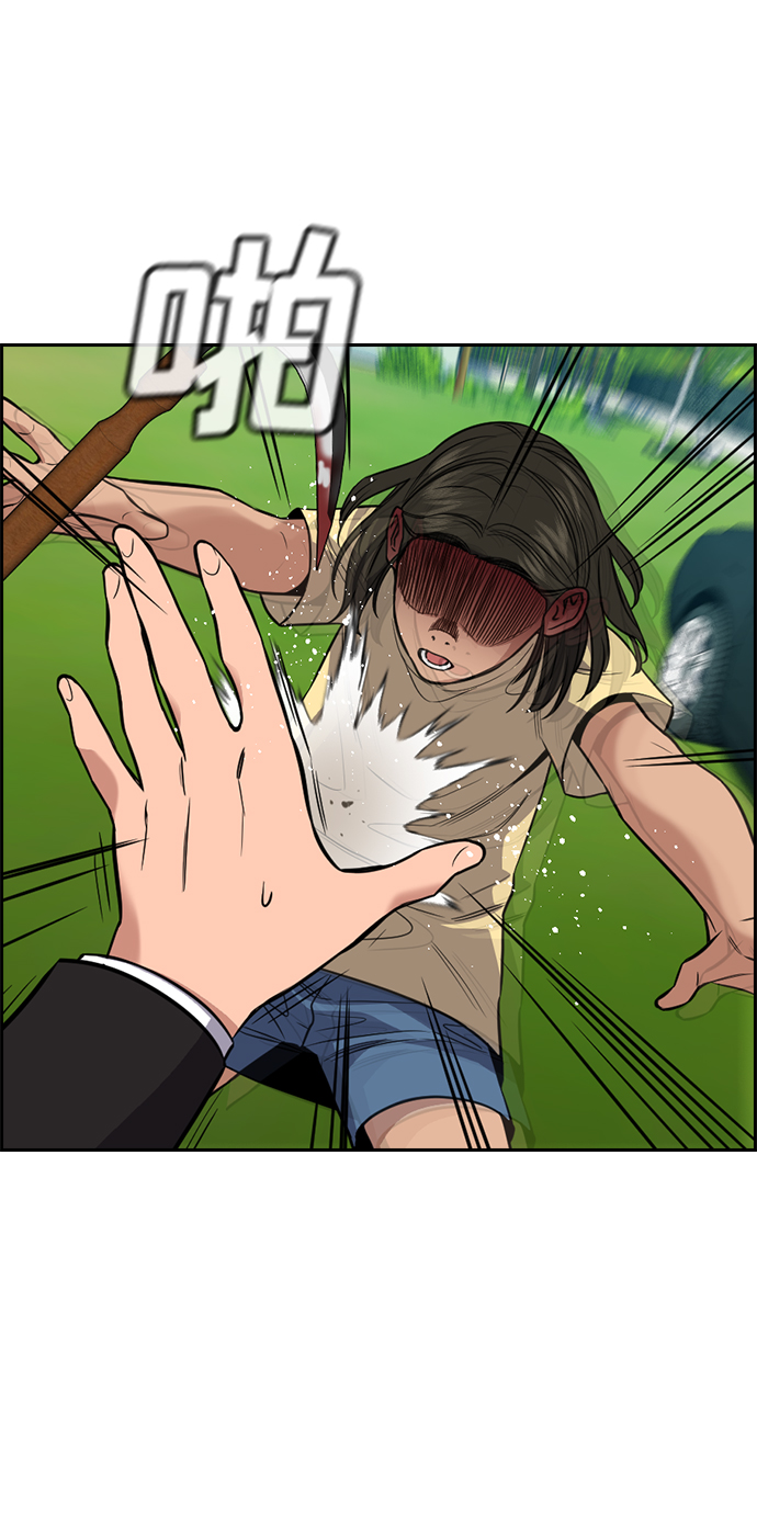 第106话1