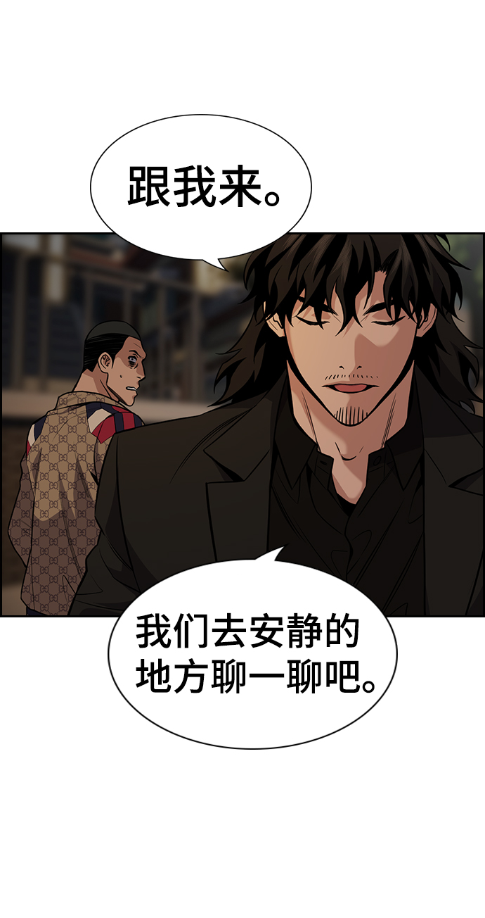 第95话2