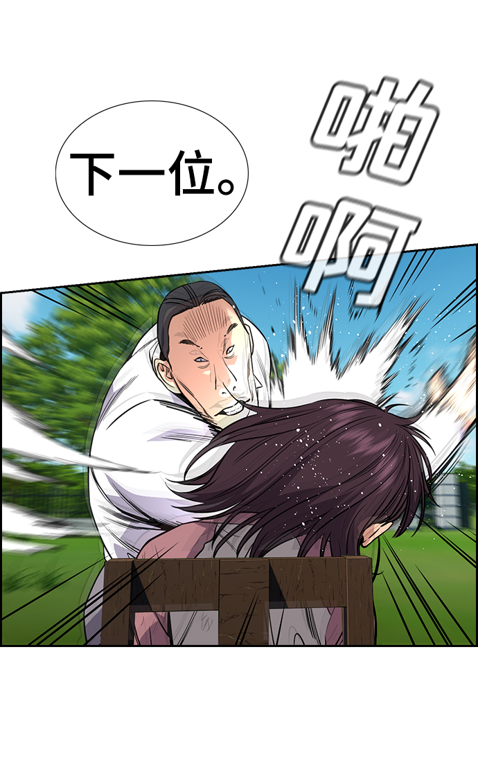 第107话4