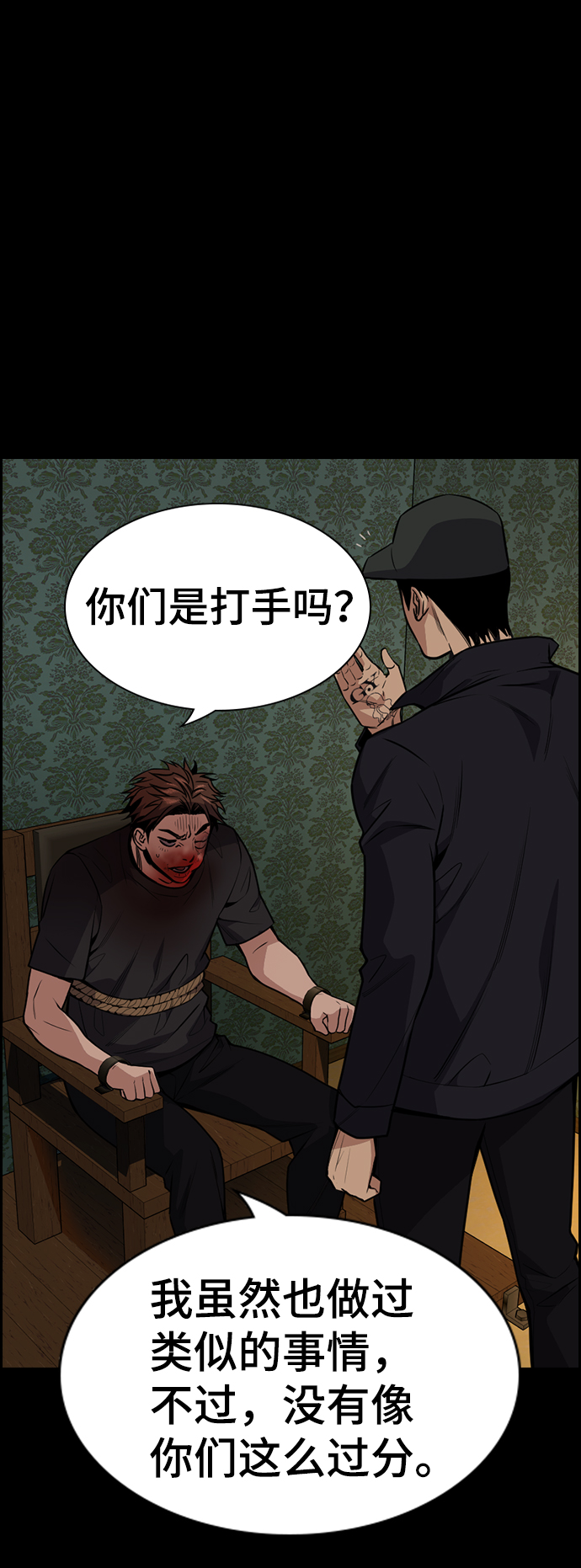 第94话1