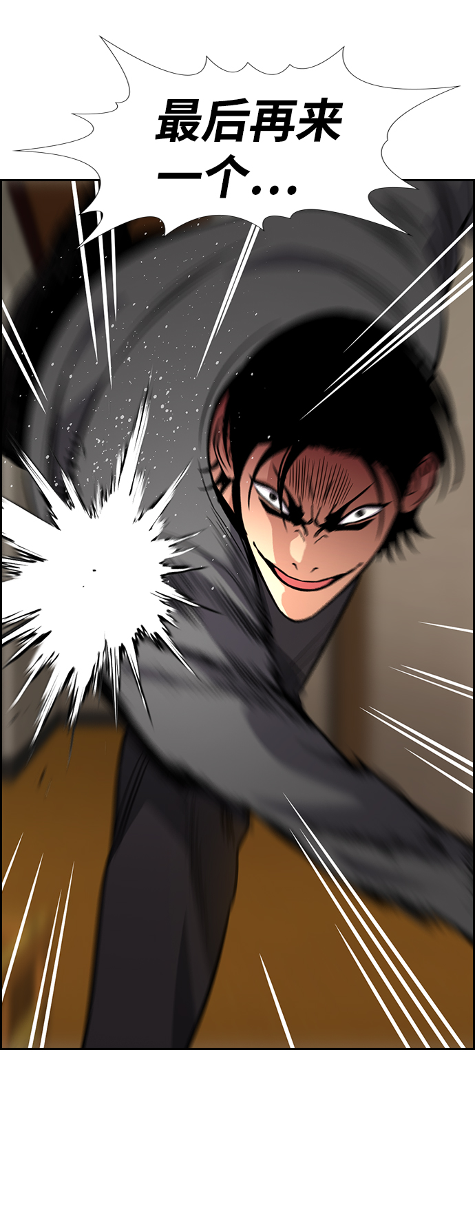 第99话1
