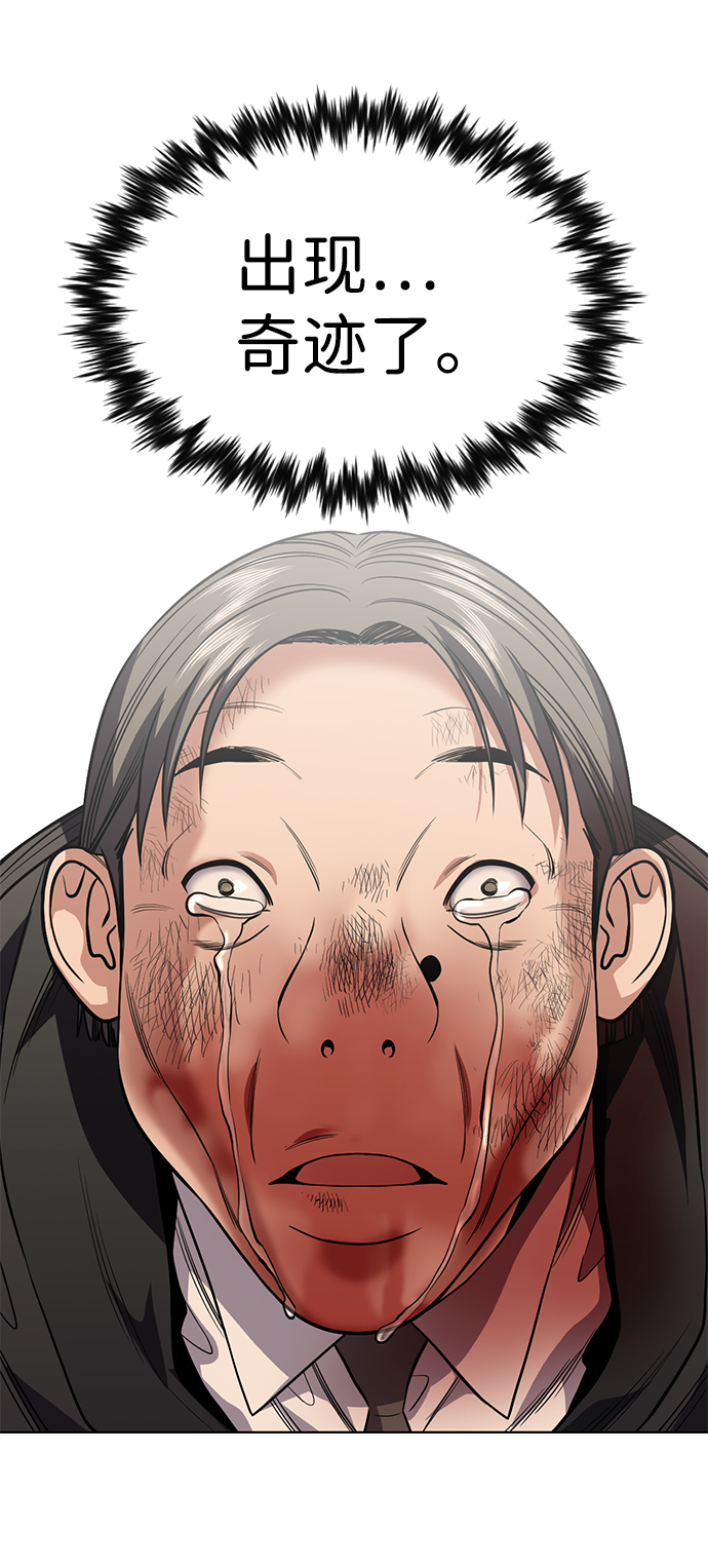 第108话4