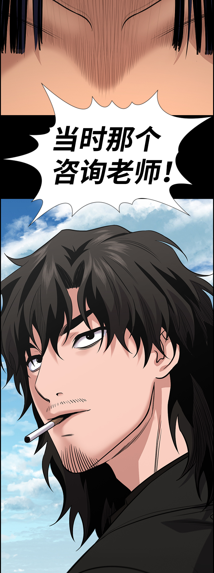 第111话3
