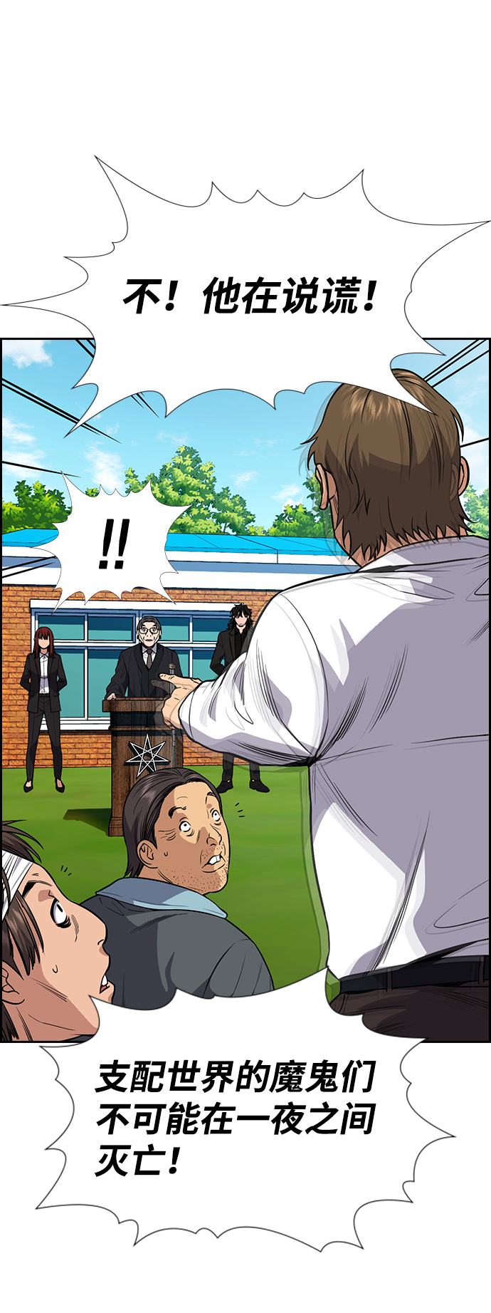 第109话2