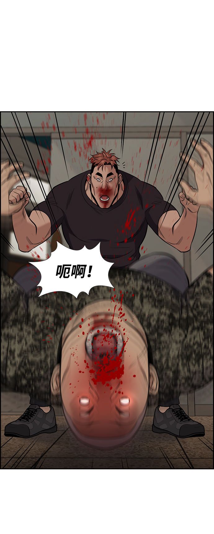 第98话4