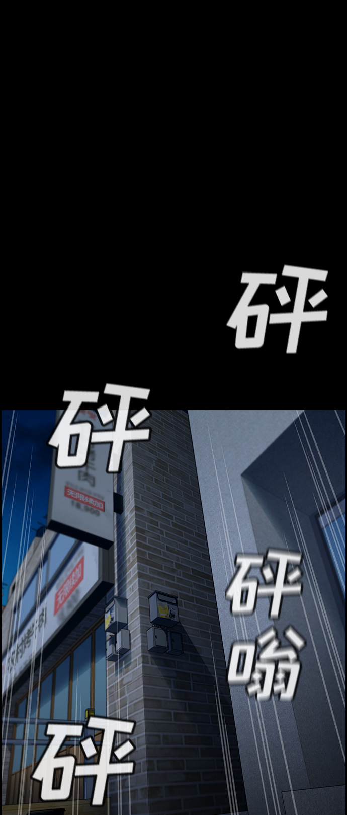 第94话4