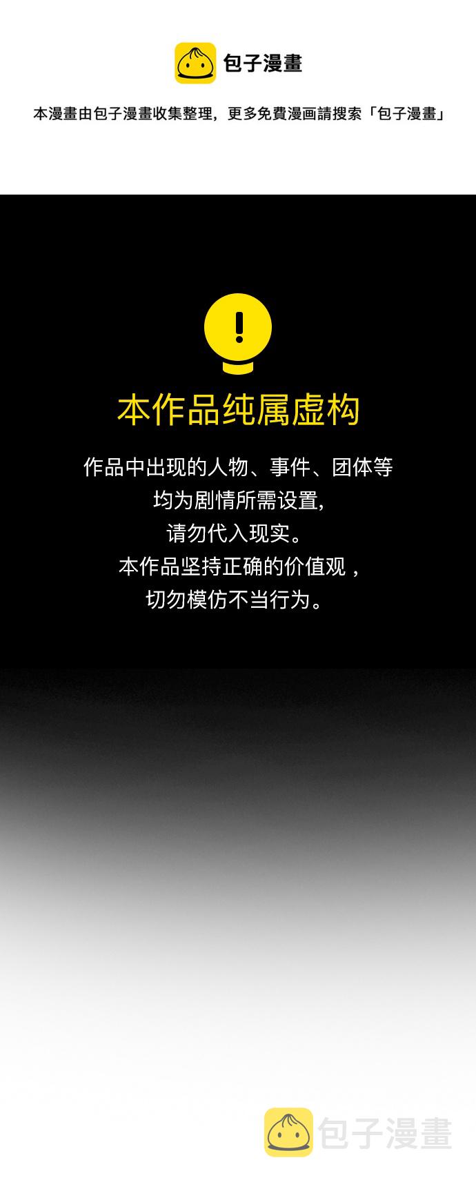 第109话0