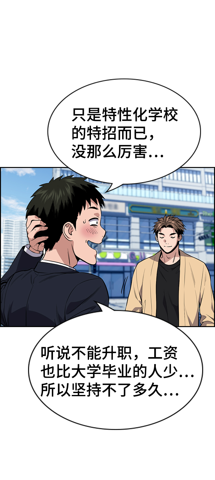 第111话1