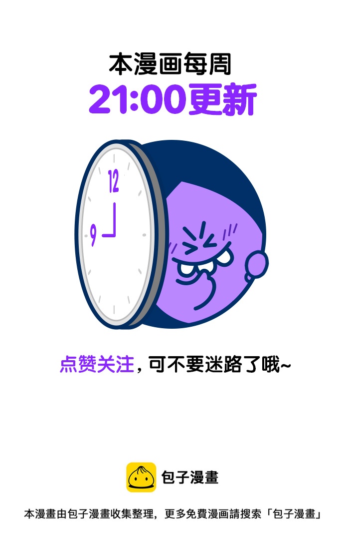第106话3