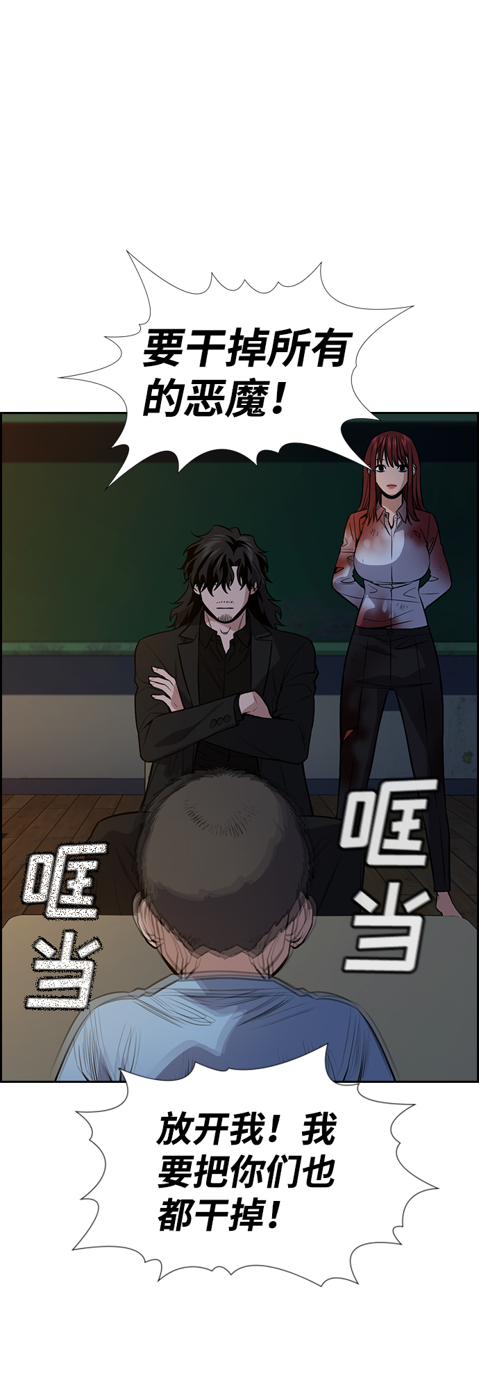 第109话0