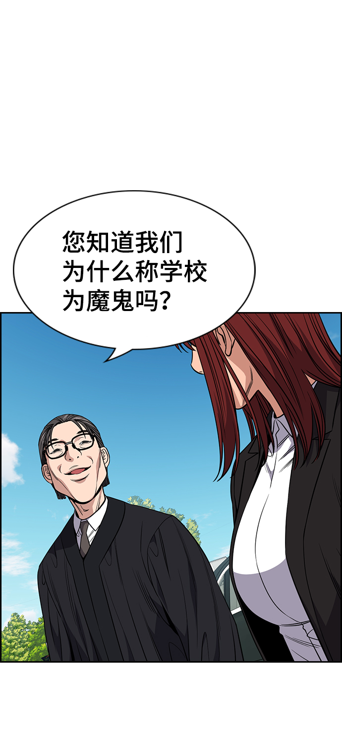 第104话3