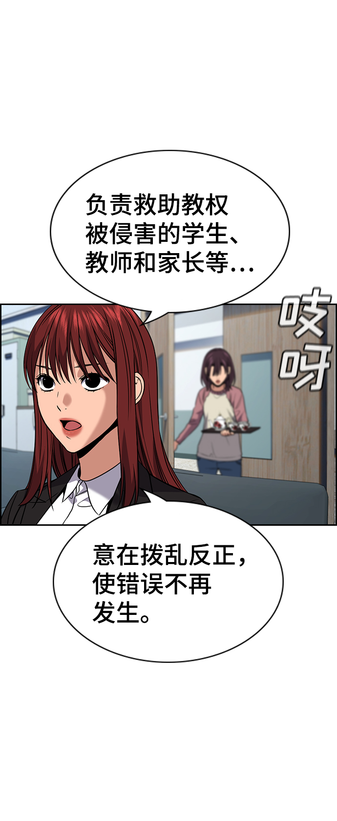 第104话0