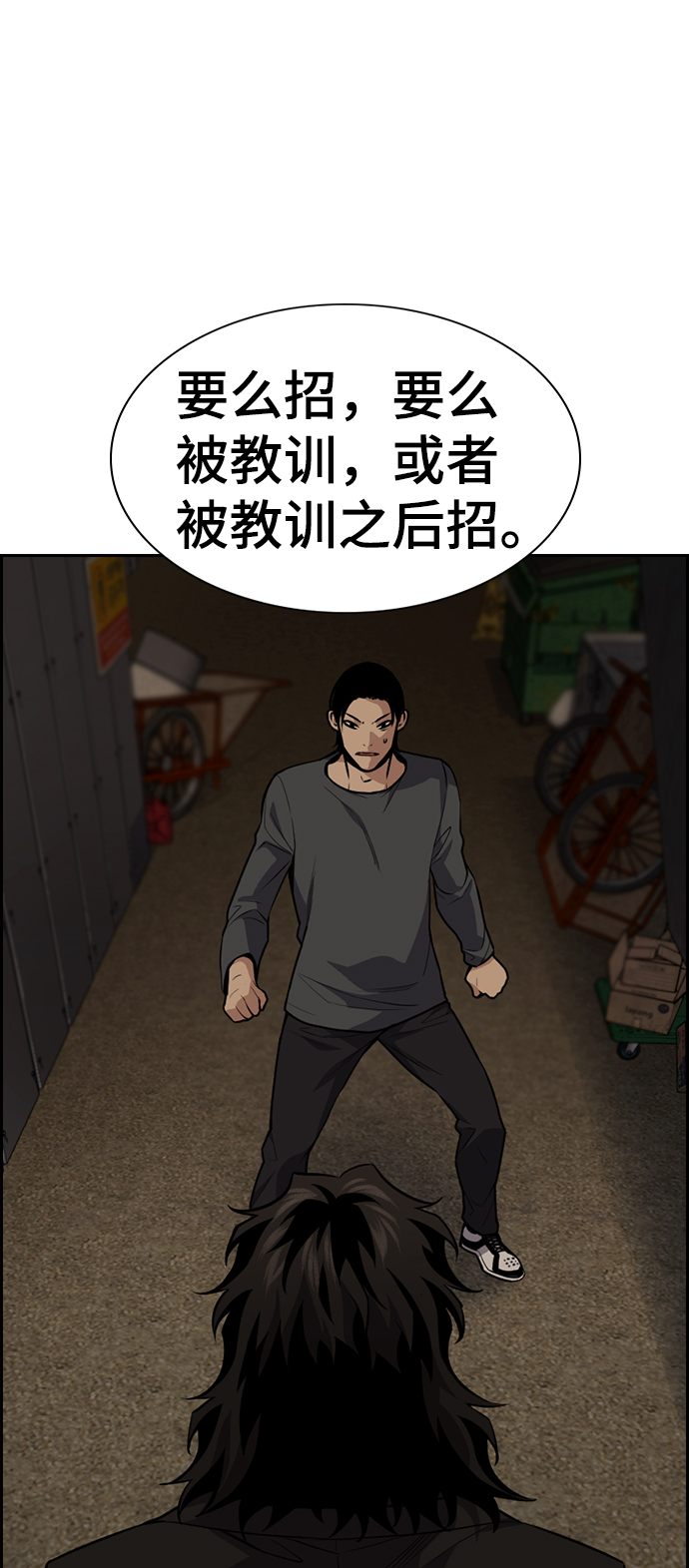 第96话3
