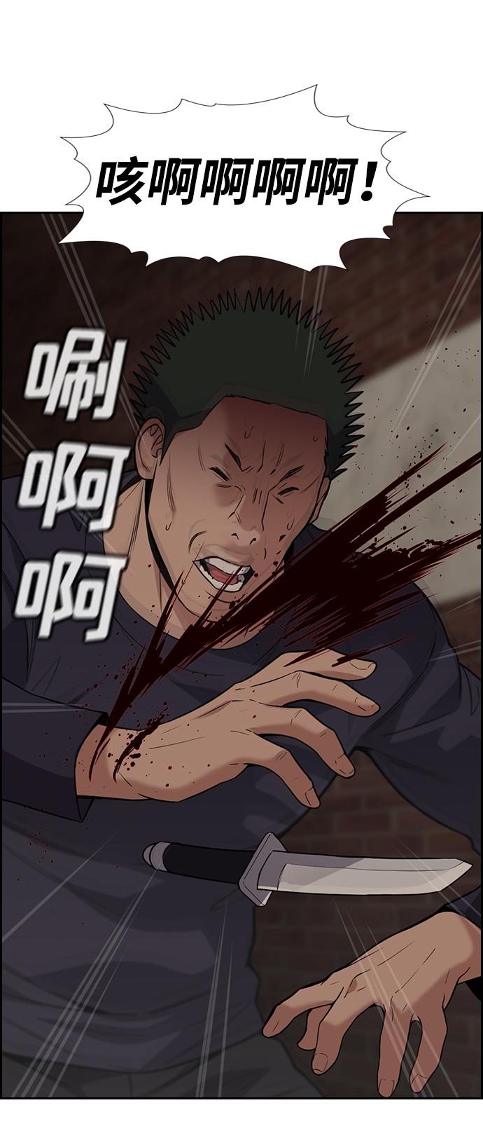第96话2