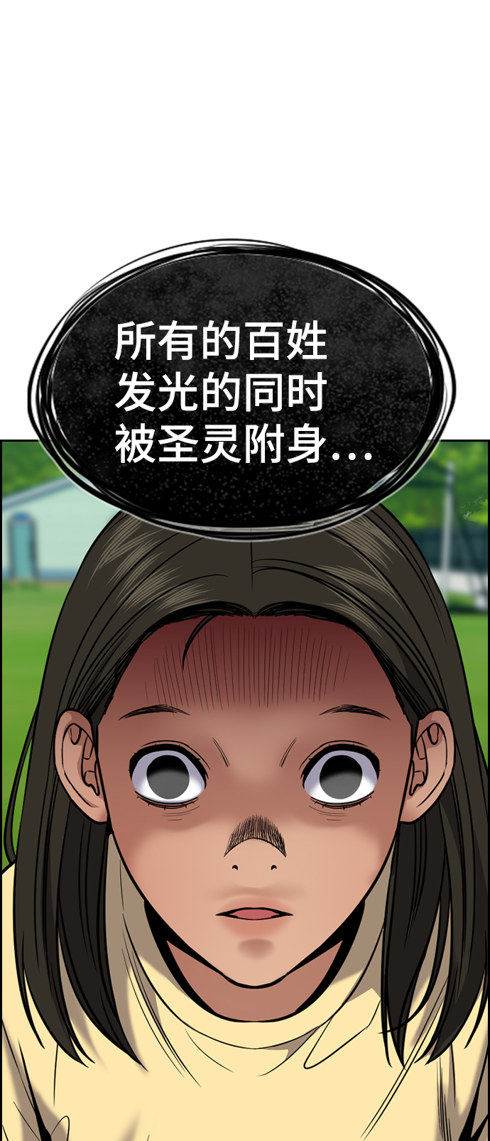 第106话3