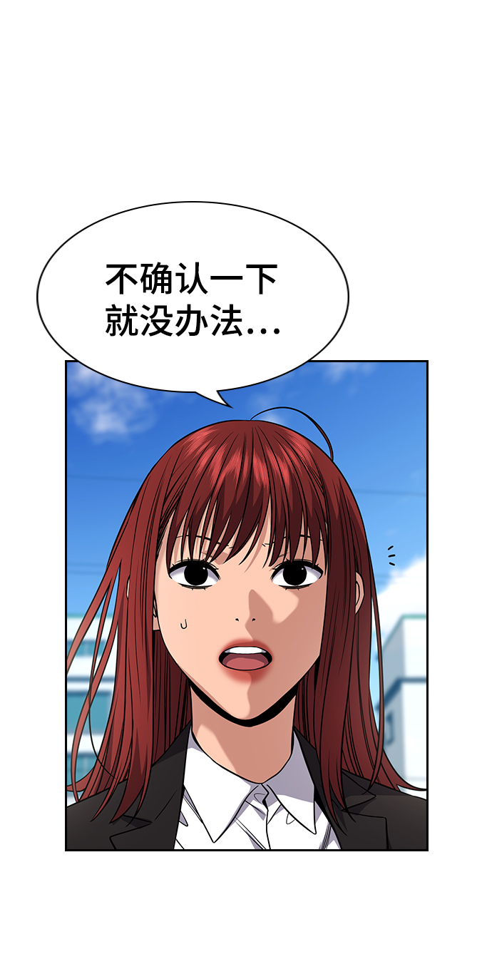 第104话2