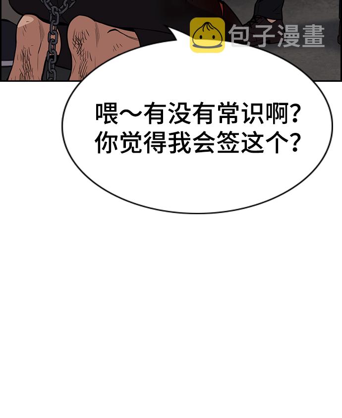 第107话4