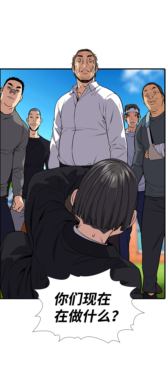 第110话2