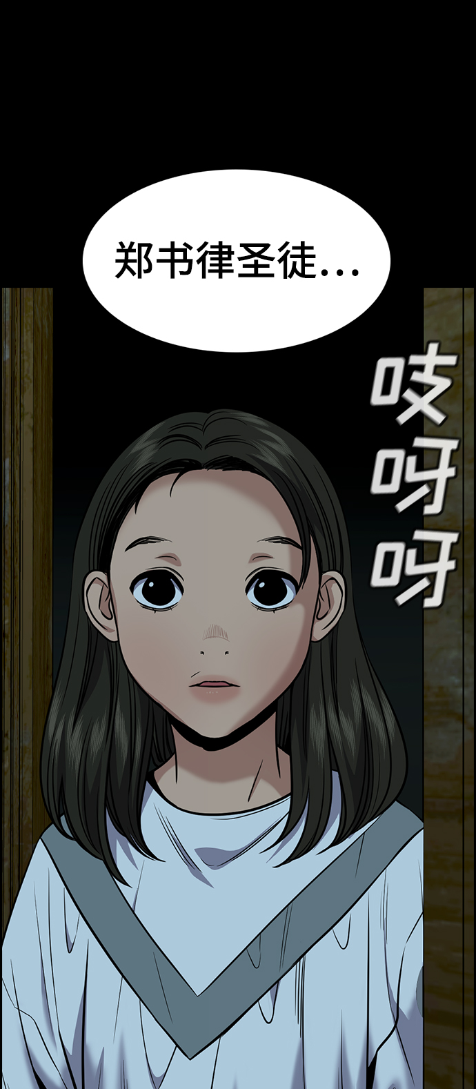 第101话4