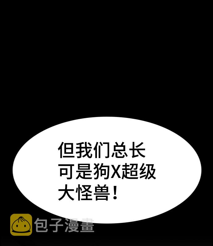 第97话0