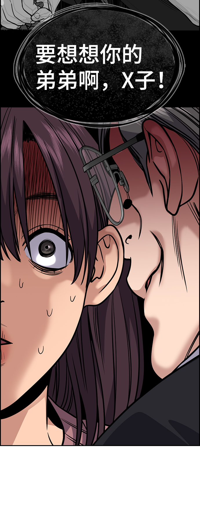 第105话1