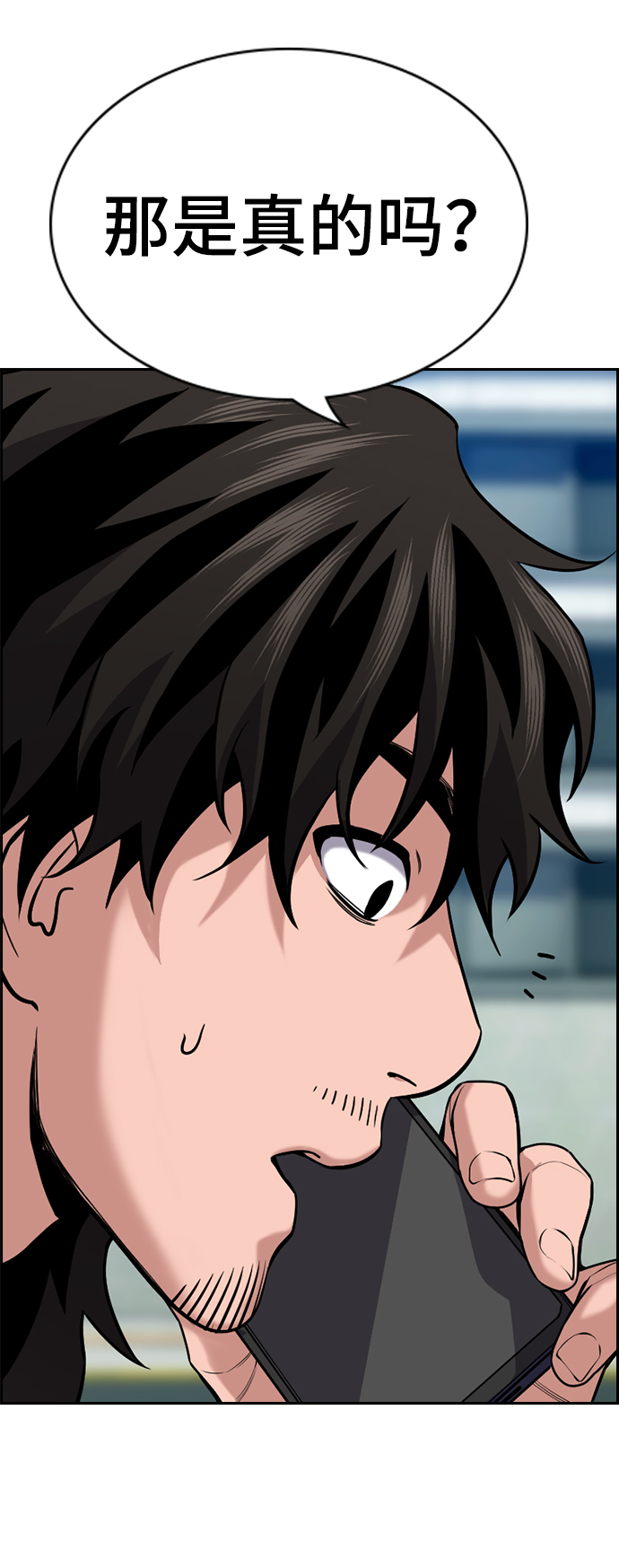 第110话3