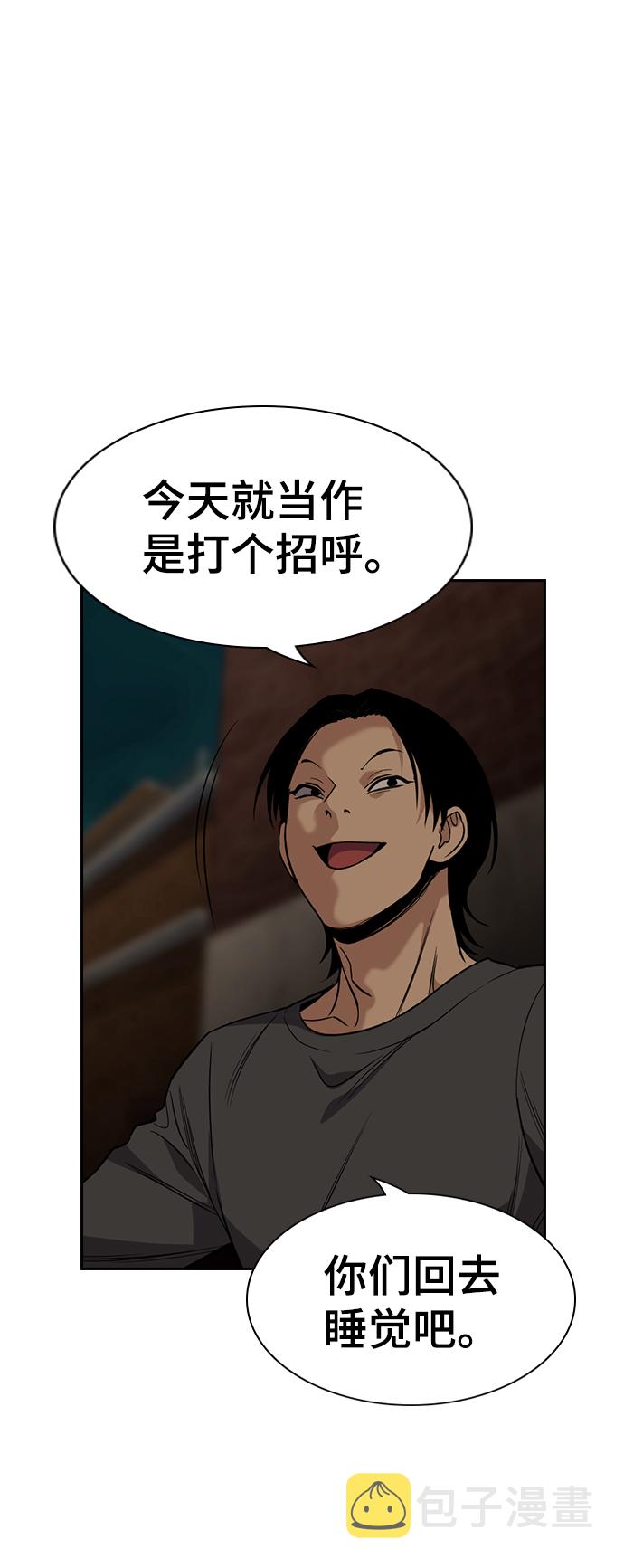 第95话1