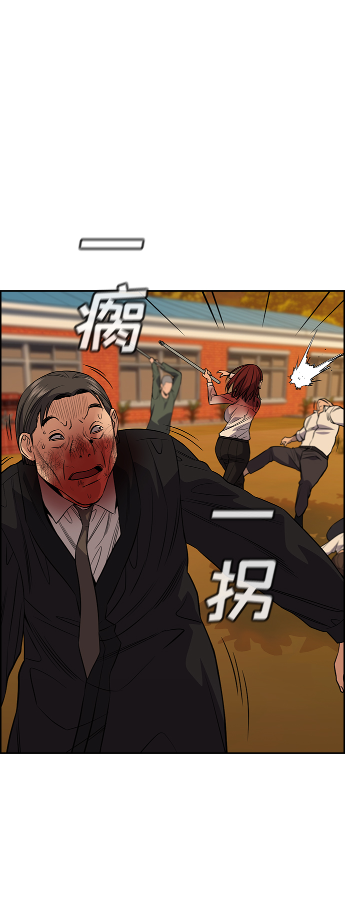 第108话1